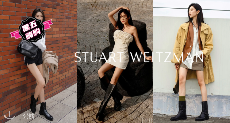 🛍女神别犹豫❗️SW 低至15折+叠75折！经典过膝靴黑五再降价🔥£114收高跟麂皮踝靴👢