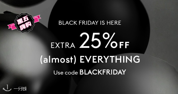 🛍【黑5️⃣大促开启🔛】收明星博主同款!🛑OUTNET骨折1折起+叠75折!收Sandro、Maje、SW等!