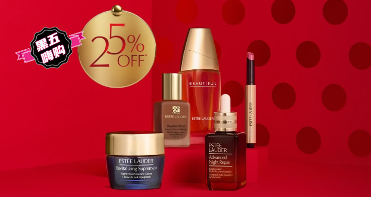 🛍雅黛黑五开仓💥全场75折➕礼盒2折买!£29收DW粉底液!小棕瓶、智妍霜、白金系列全解禁