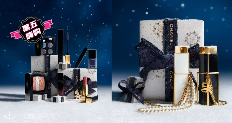 🛍🖤Boots官网Chanel全线大促72折!白管口红£26!大碗散粉£36!圣诞限定🈶还送化妆包