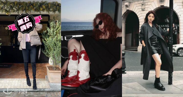 OUTNET「❄冬季鞋柜」3折起+叠75折！£55捡漏价收Ganni切尔西👢SW女神靴多款直降！