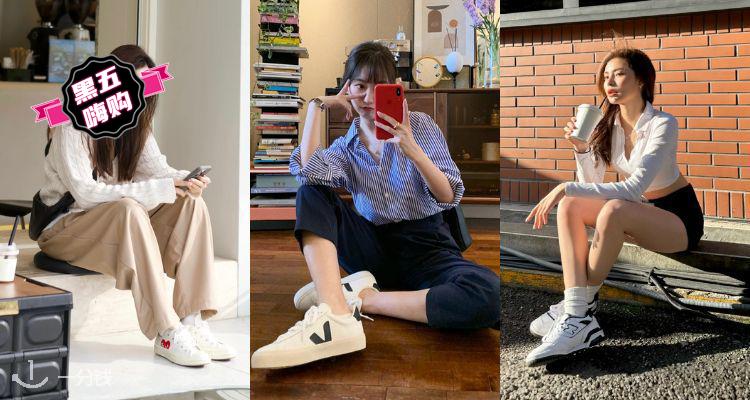 🛍手慢码无‼️OUTNET「👟大牌运动鞋」2折起+叠75折！NB 550仅£46🔥收Veja、匡威联名等