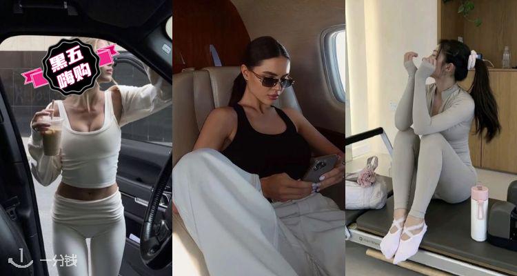 🛍lululemon官网「🤍白女风穿搭」45折起💙Wunder瑜伽裤£49！爽收Scuba卫衣、面包服等