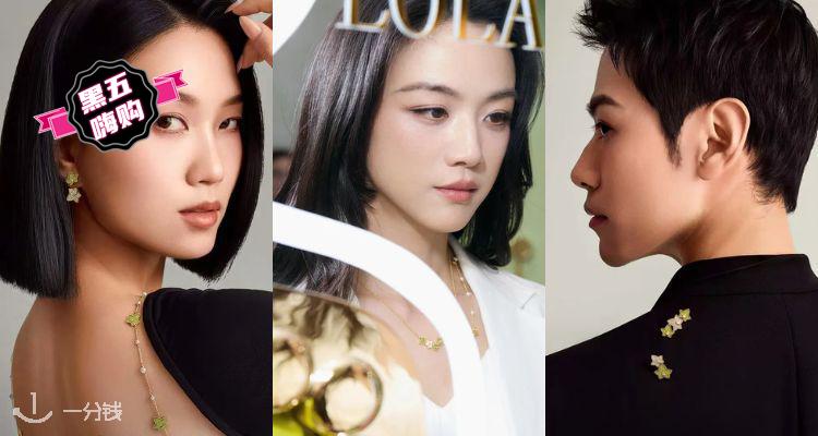 🛍想不断货都难😭Lola Rose官网「AHALOLO×IVY常青藤系列」8折起+叠独家9折🈶汤唯同款