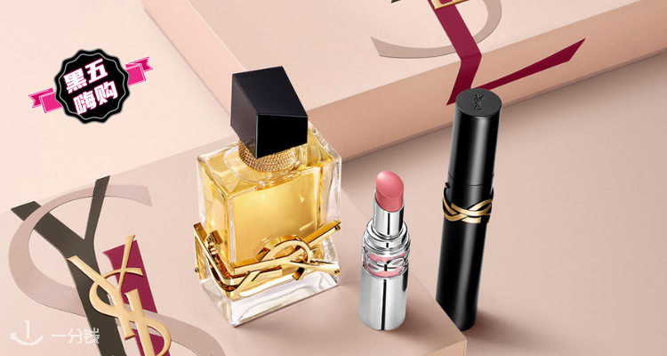🛍PC家YSL💥56折起😱官网红点👍反转巴黎礼盒£88💓新品小金条£26!速来捡漏!