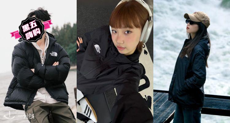 🛍T恤💰£8⁉The North Face官网【百磅专场】5折起+叠7折👉摇粒绒、冲锋衣码数不等人！