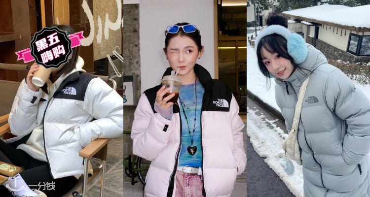 🛍从“绒“防寒指南🧭北面官网奥莱【羽绒服合集】6折起+叠7折！🌈多款多色£79起！