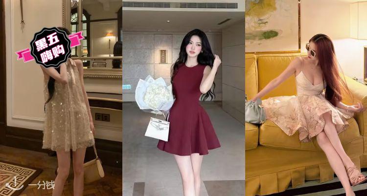 🛍THE OUTNET【👗新年战裙】2折起+叠75折！🌹Ganni玫瑰裙£36！收小红裙、印花裙等！