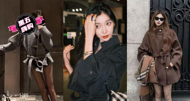 🛍Farfetch【🧥奢牌外套】清仓3折起！🤎BBR毛领外套£725！风衣、大衣、羽绒服都在！