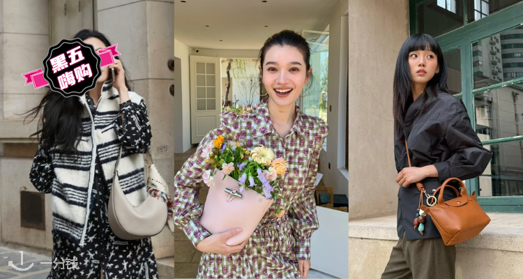 🛍通勤之神👑Longchamp大促2折起+变相8折🌸田园花卉饺子包£111！爆款托特包在折！