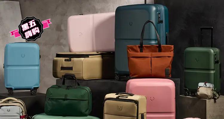 🛍旅行箱中爱马仕🦌Antler低至6折，至少7折！大号硬壳箱£138必买！全场包邮➕终身保修