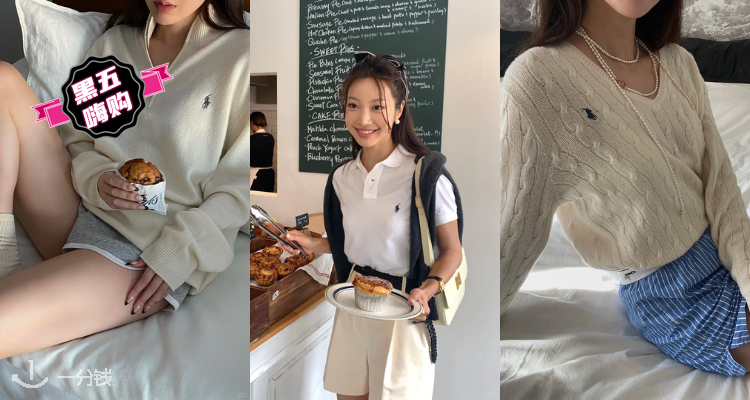 🛍老钱鼻祖拉夫拉伦黑五开抢🐎全场2折起+变相8折！logo标T恤£18起💫大童成人码捡漏史低价！