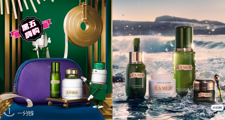 🛍La Mer无套路8折➕礼盒折上折！烂脸救星集体跳水！精萃水£92抢到就是赚到！手慢无