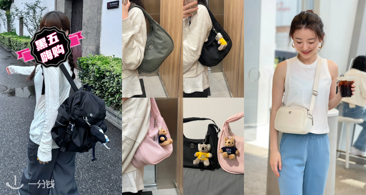 🛍lululemon官网黑五大促【包包合集】3折起💝腋下包史低价£14💥Wunderlust背包骨折！