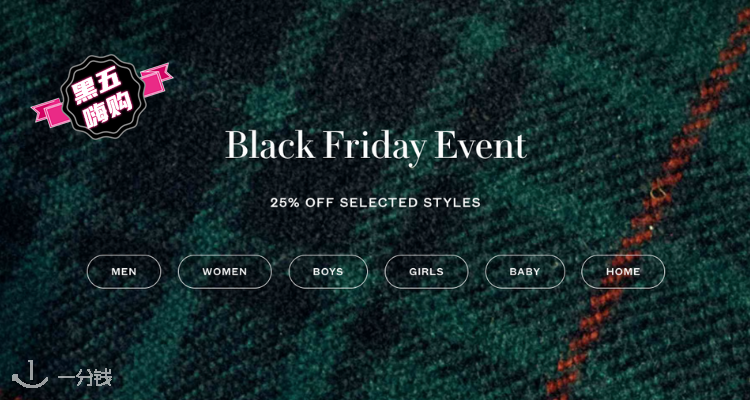 🛍【黑五入口开启】Ralph Lauren官网全场正价75折！麻花开衫£169！亚麻衬衫£131！