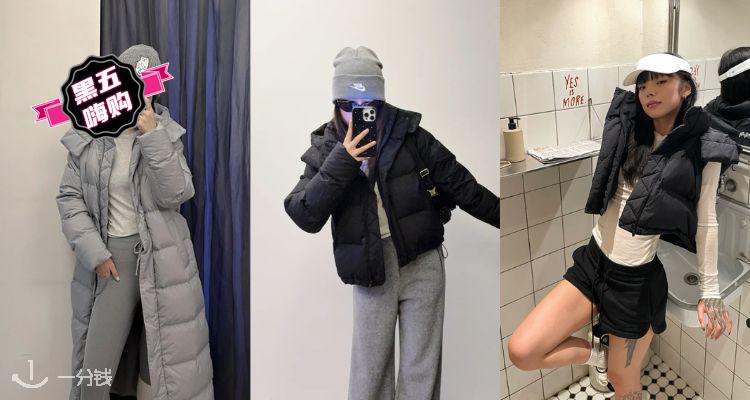 🛍lululemon官网黑五大促「羽绒服合集」4折起❄️豹纹配色泡芙马甲降价🐆外套两位数起收！