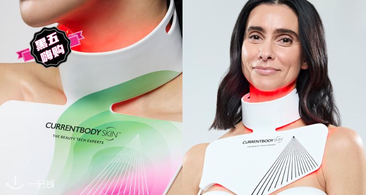 🛍躺赢式美白😱CB低至72折🔥新品多维面膜仪+美颈仪£620😍脸颈又嫩又亮！