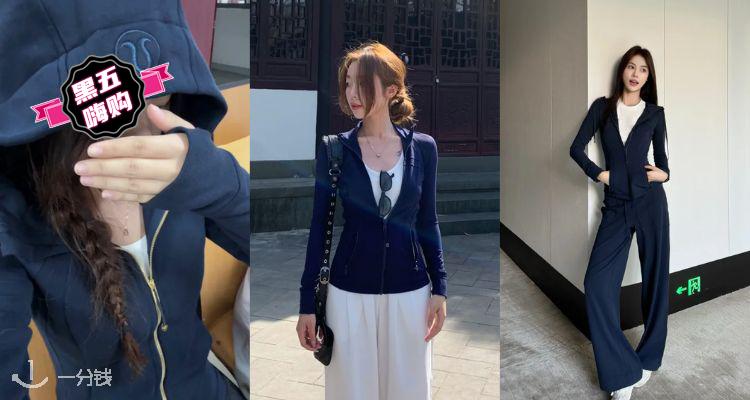 🛍lululemon官网黑五大促「🌊海军蓝合集」5折起！有机棉短袖£29🔵卫衣、运动裤等半价入！