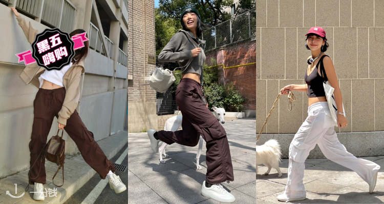 🛍lululemon官网黑五大促「🎵Dance Studio神裤」低至4折！🍑£44起收翘臀无中生有神器！