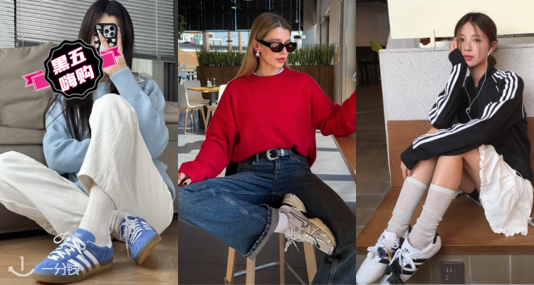 🛍错过等一年🤤Flannels【鞋靴合集】黑五1折起+变相8折！👟V2K老爹鞋史低价£32！