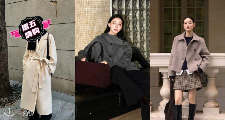 🛍COS官网【🧥大衣外套】黑五全场8折！🧣短款围巾大衣£151！收泰迪夹克、羽绒服等！