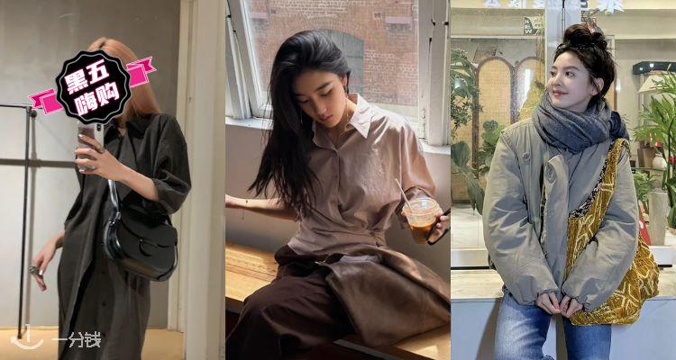 🛍极简天花板💥Lemaire黑五5折起！不规则衬衫£378！🌈爆款牛角包£675起多款多色！