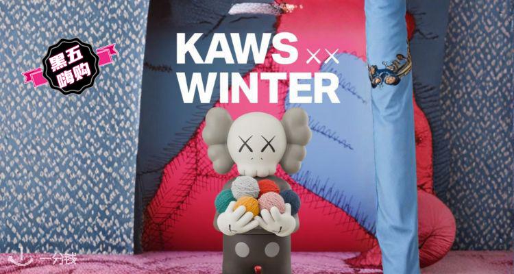 🛍终于等到你😘Uniqlo官网Kaws Winter联名开售🐑羊毛衫£39.9！线上线下同步进行！