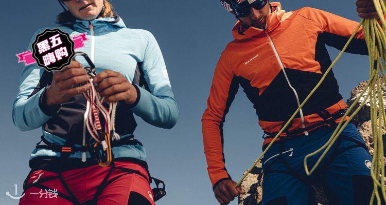 🛍黑五大促❗Mammut低至6折💥连帽冲锋衣直降￡240！男士夹克直降￡105！通勤/户外必备款✅