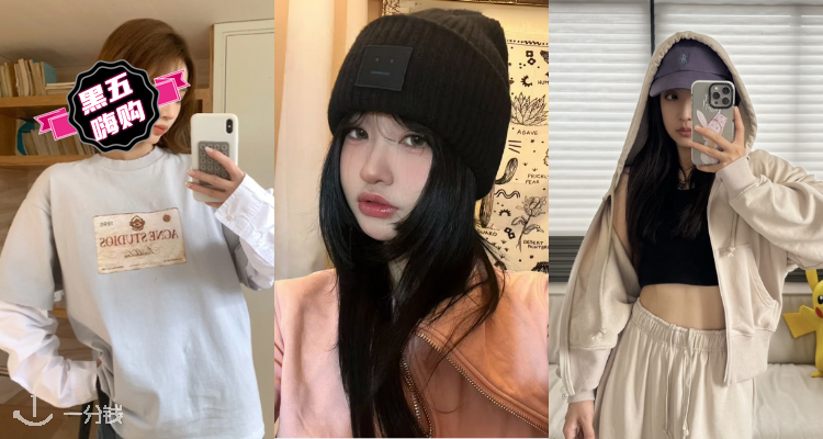 🛍Acne Studios黑五3折起🧣logo羊毛围巾£168！👟潮人必买的卫衣、T恤、运动鞋都在！