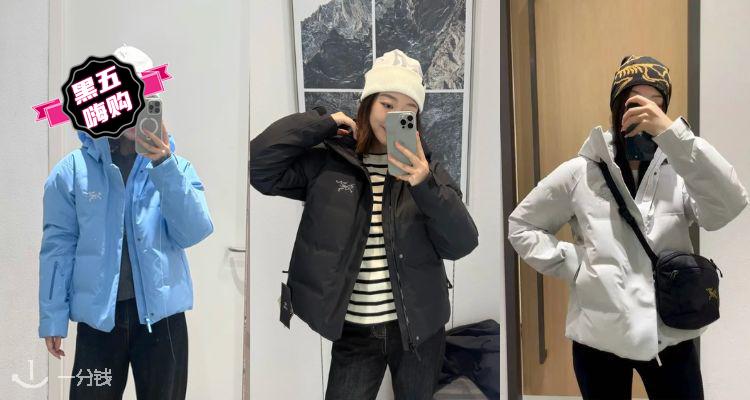 🛍滑雪季装备速抢👉始祖鸟Andessa羽绒服欧洲官网现货仅£1000💥国内专柜1W2都断货！