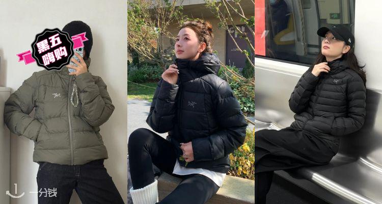 🛍抗寒的神🐦始祖鸟官网【羽绒服&外套】黑五7折🔥£224起收Cerium、Thorium羽绒系列！