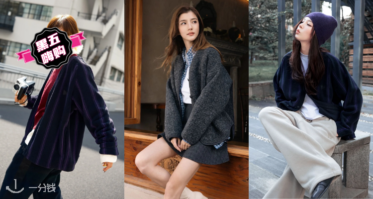 🛍Uniqlo官网黑五【🐑摇粒绒外套合集】5折起！£19捡漏海军蓝最后码数🩵吴千语同款39€收！