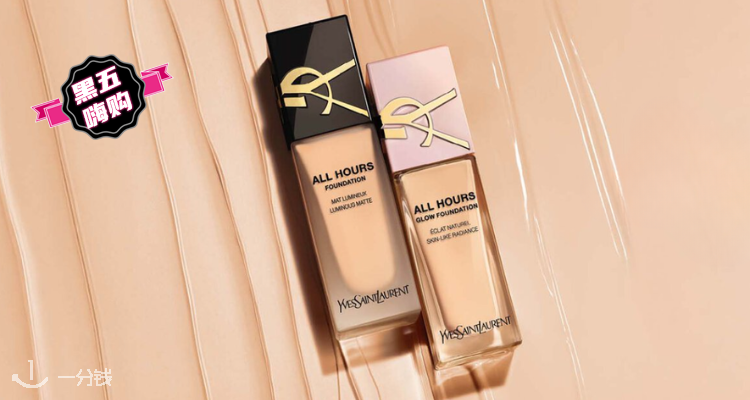 🛍PC家YSL💥56折起😱官网红点👍反转巴黎礼盒£85💓新品小金条£26!速来捡漏!