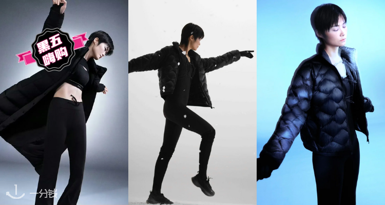 🛍她来了！新晋“黑武士代言人”🖤lululemon官网黑五大促【李宇春同款衣柜】低至3折❄️