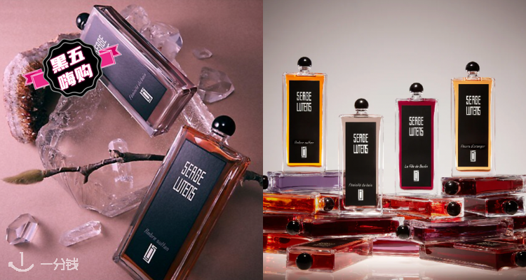 🛍全网倒闭价💨收寺庙焚香📉PC卤蛋香香46折起💥柏林少女才£50!别家£150🤯孤儿怨£120!