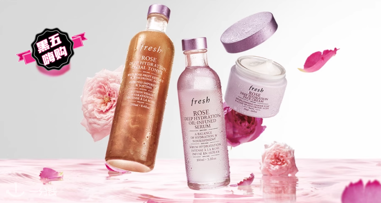 🛍Fresh全线75折➕送红茶护肤3件套🎁!玫瑰面霜£12、红茶精粹水£26、有色唇膏£16