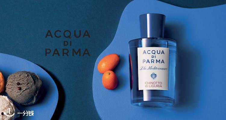 【降价】帕尔玛3折薅羊毛？💙蓝色地中海Q香3支才£39！雾光铃兰、桃金娘加州桂£15起