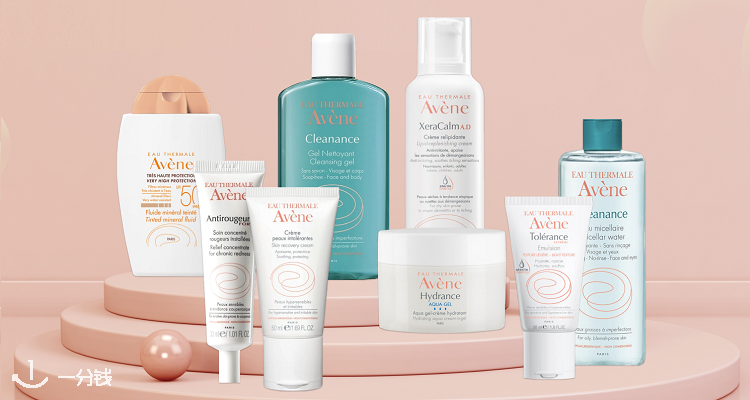 换季烂脸人速囤👉雅漾全场72折!300ml王牌大喷才£11💧速修霜£15,红痒脸一夜回春