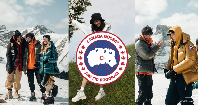 【再降价】Harvey Nichols全场7折！加拿大鹅Freestyle羽绒马甲£416！羽绒夹克£486！