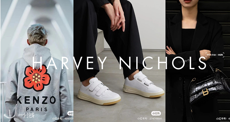【黑五升级】Harvey Nichols大牌6折起叠9折！小马麻花毛衣£126！Moon Boot仅£94！