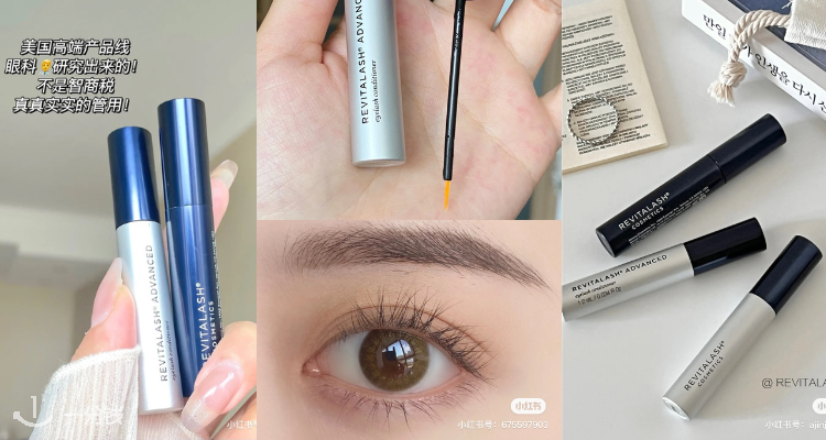 Lookfantastic 大促RevitaLash限时66折起！眼睫毛精华液£44！Length Define睫毛膏£24！