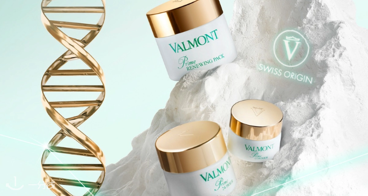 击穿底价💥Secret Sales家法尔曼33折起🔥£47收生命之泉！£160收价值£483护肤礼盒！超值！