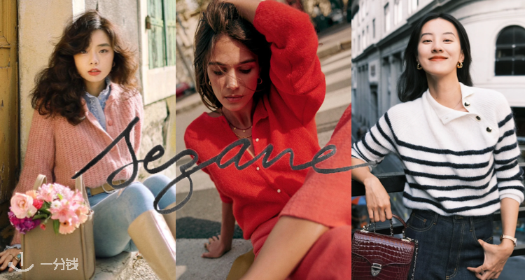 【包邮】🌰Sézane官网「爆款针织」指南+送帆布袋🎁法式复古第一名🍁王菲都很爱！