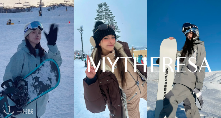不要错过的滑雪季🏂 Mytheresa「Skiwear合集」全线上新!🎿好装备为你保驾护航!