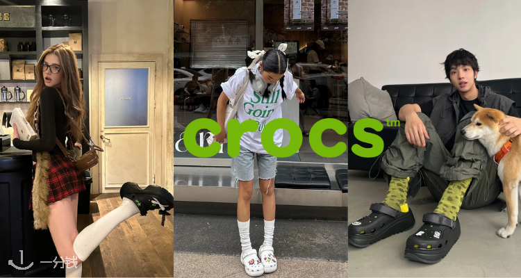 冬天也能穿的洞洞鞋❄️Crocs官网3折起！毛绒鲸鱼£47🐳增高显腿长还保暖！£38毛绒泡芙