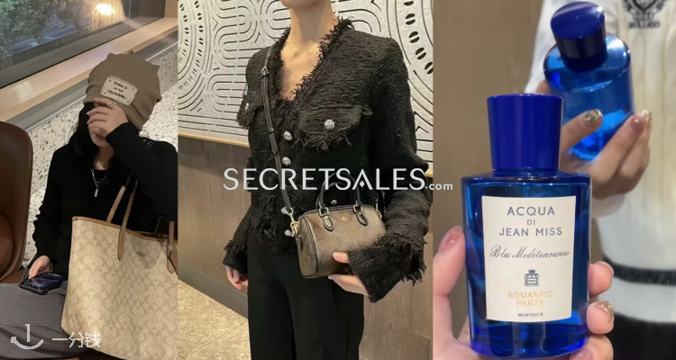 Secret Sales冬季大促2折起+叠加9折！北面羽绒服£157！👜Coach老花包£134！