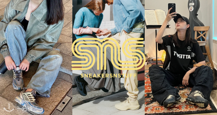 【黑五价】Sneakersnstuff 2折起👟PUMASpeedcat运动鞋£45，adidas Originals仅£56！