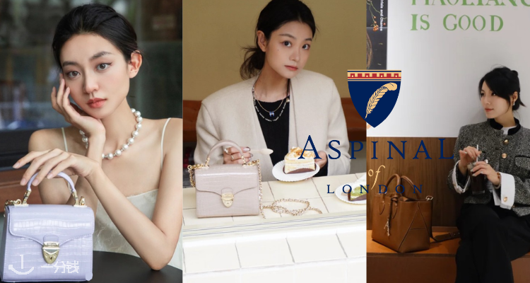 Aspinal of London冬季大促4折起！Midi Mayfair迷你手提包£556！Portobello单肩包£248！