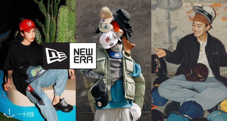 🎩 New Ere冬季大促5折!LA棒球帽£17!心形米色帽£12!Harry Potter联名棒球帽£14!