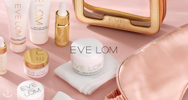 EVE LOM官网明星卸妆膏+视黄醇精华，买1送1+折上8折=4折入🔥卸妆膏仅£26！亮采修护视黄醇精华£58